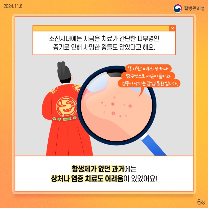 항생제는 무엇일까요6.jpg