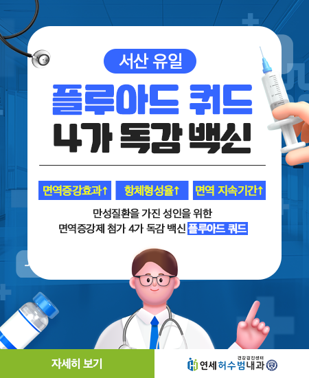 250923_연세허수범_팝업_1.png