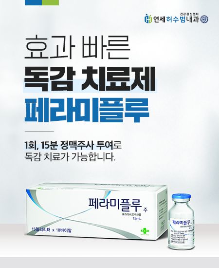 250923_연세허수범_팝업_2.png