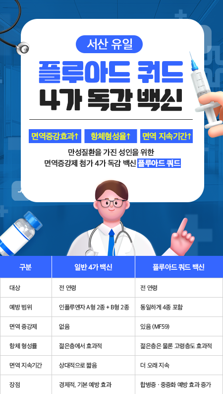 250923_연세허수범_팝업_1_상세.png